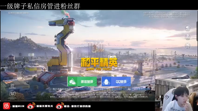 【2022-05-10 22点场】LGD猫猫：《不洗头之第二十三集之我与十星只差十星》