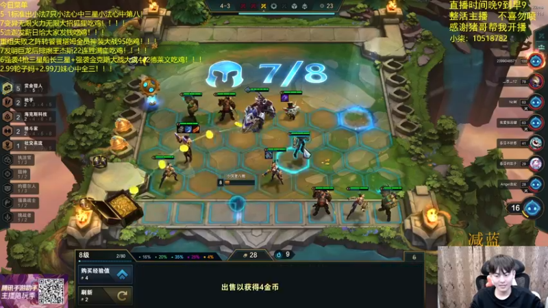 【2022-05-11 03点场】景川川啊：只会玩各种花活！！！