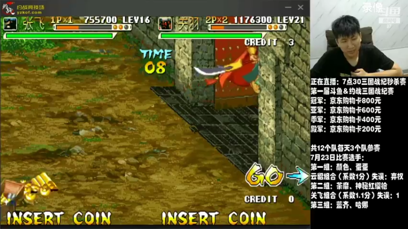 【2022-05-11 15点场】解说小狼：小狼：斗鱼杯拳皇97赛