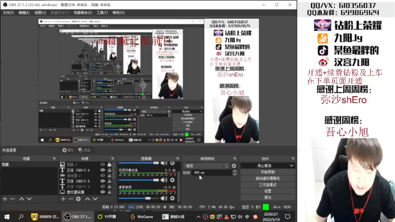【2022-05-10 22点场】汉宫九阳：帮打排位/秒上号/送钻粉上荣耀。