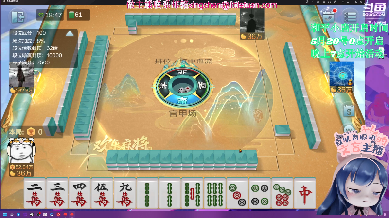 摆烂