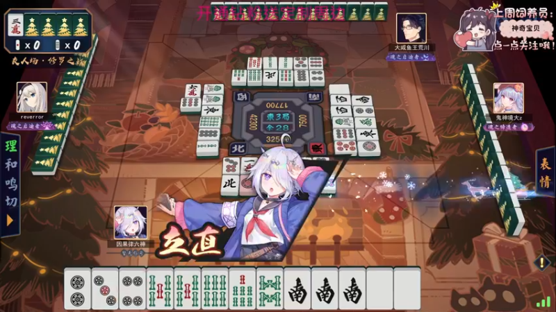 【2022-05-10 22点场】六六明天吃什么：【六六six】可可爱爱没有脑袋