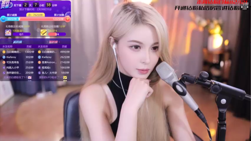 【2022-05-11 00点场】苏恩Olivia：苏恩:苏苏来啦加时风暴进行中~~
