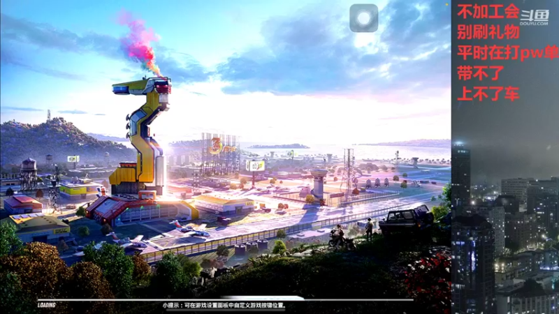 【2022-05-10 18点场】小嘻QAQ：运营吃鸡~冲