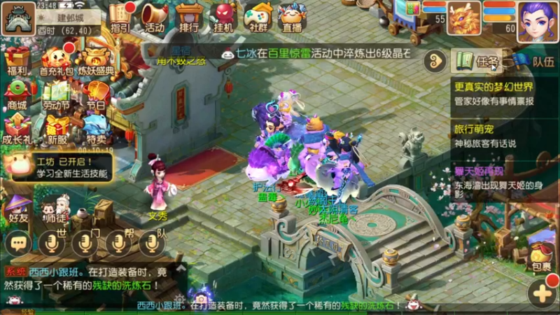 【2022-05-08 23点场】源神様：心痛的修勾