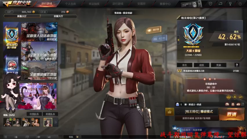 【2022-05-10 23点场】Qf小冷子丶：一个安静的女子
