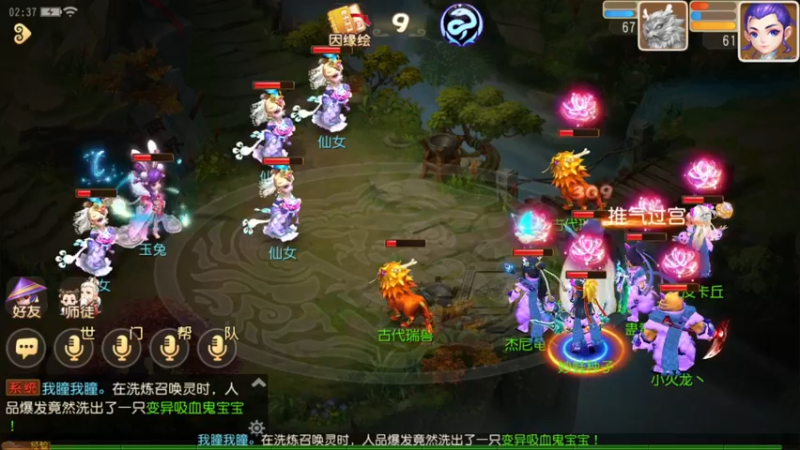 【2022-05-11 02点场】源神様：心痛的修勾