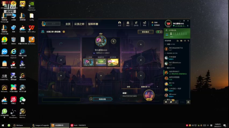 【2022-05-11 14点场】风中追风Fzz1：卷毛：船，辅助！