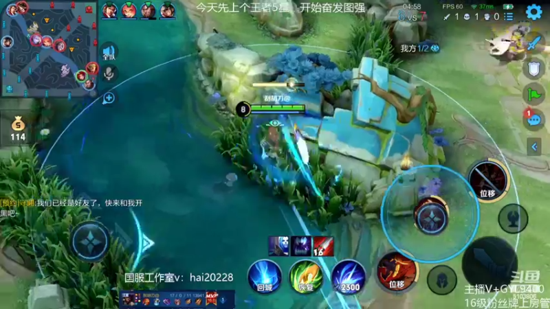 【2022-05-11 14点场】Fly高一刀：高一刀：开始突破自我