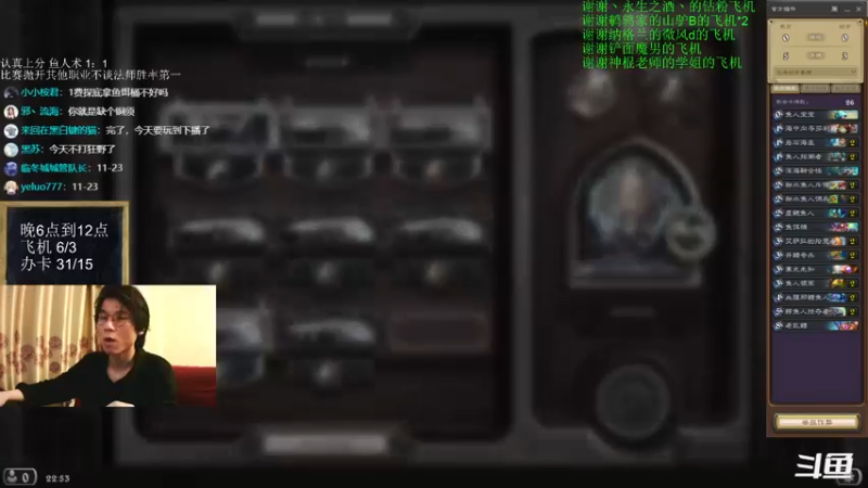 【2022-05-10 22点场】神棍老师麦迪文：神棍老师：偶尔迟到的直播间