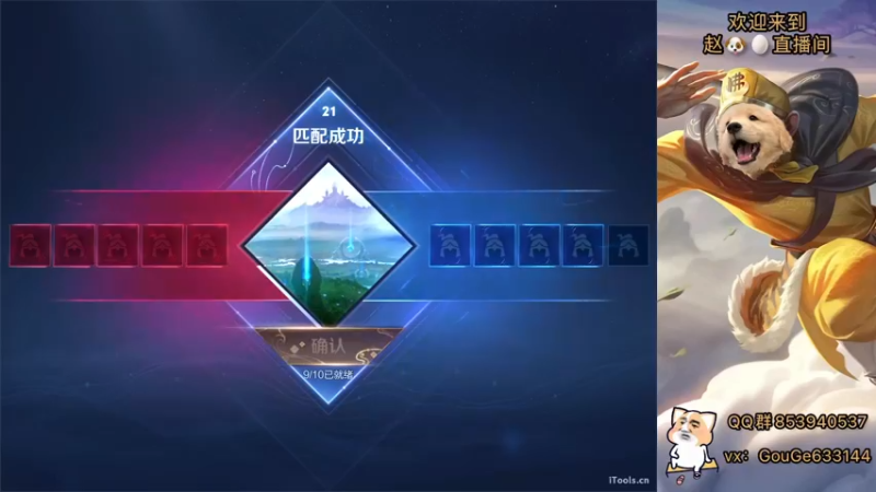 【2022-05-11 20点场】荣耀英雄宋人头：高手冲击巅峰赛