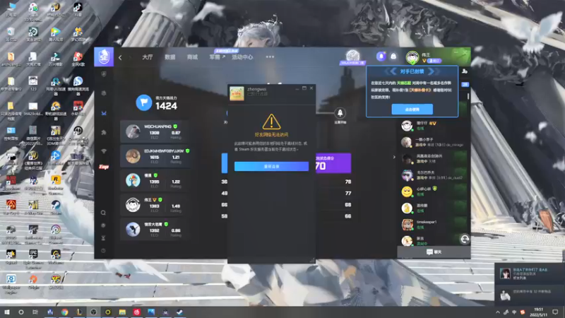 【2022-05-11 19点场】郑伟丶：你滴伟王 无限猖狂