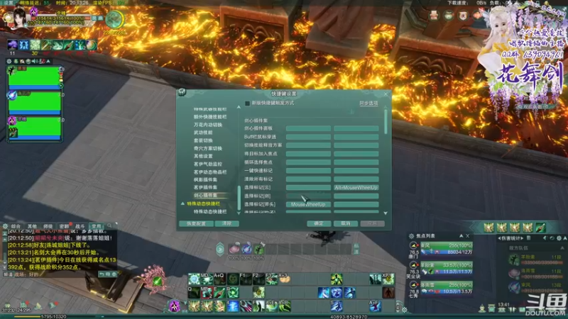 【2022-05-11 20点场】花舞剑：弹幕随机上号竞技