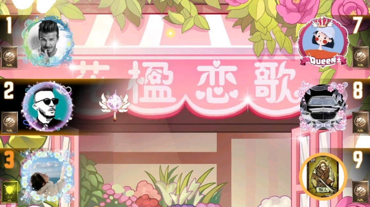 #天天狼人#小丸子