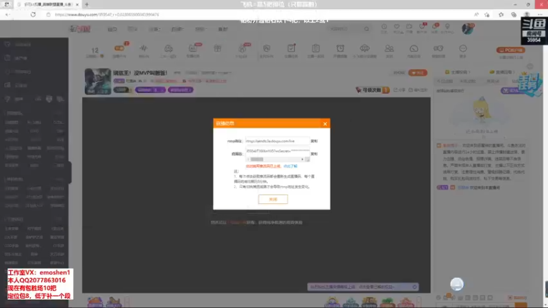 【2022-05-11 15点场】恶魔神：瑞兹王！没MVP叫爸爸！