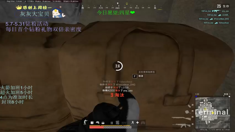 【2022-05-09 22点场】晚辞77：单四天才少年 最强打法