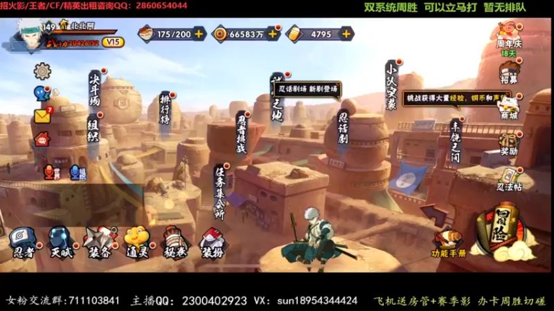 【2022-05-08 14点场】褪色帆布鞋：布鞋：超影冲冲冲