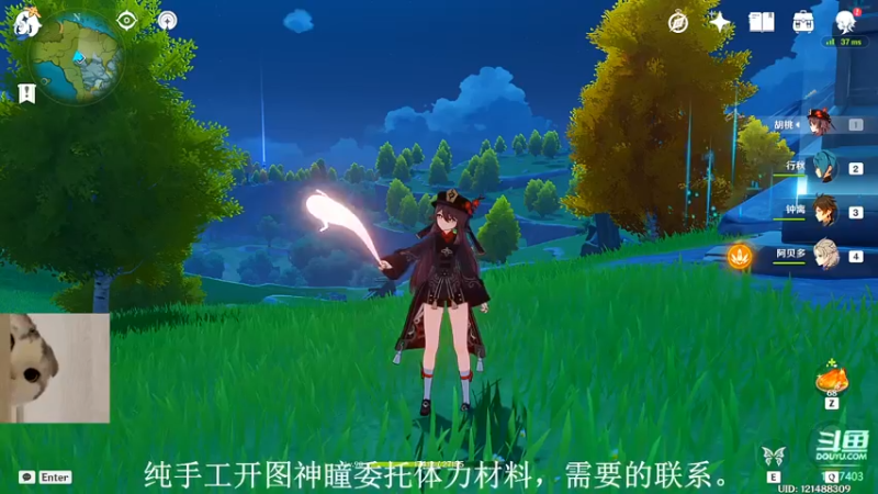 【2022-05-10 17点场】素年wyl：【素年】纯手动深渊日常体力神瞳开图任务