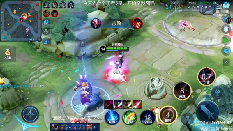 【2022-05-11 10点场】Fly高一刀：高一刀：开始突破自我