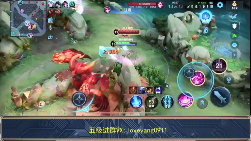 【2022-05-08 09点场】阳阳Yc：国服貂蝉专场 五排带粉