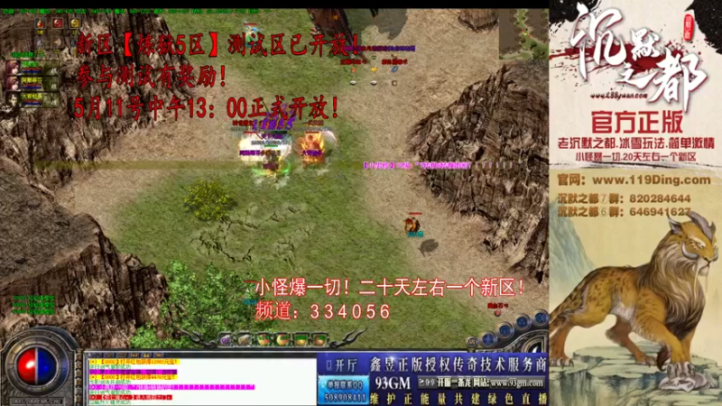 【2022-05-10 15点场】沉默的牧神：沉默之都，小怪爆一切！