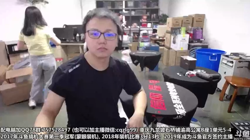 【2022-05-11 10点场】重庆刚哥金牌装机店：重庆刚哥 配电脑 618活动开始了