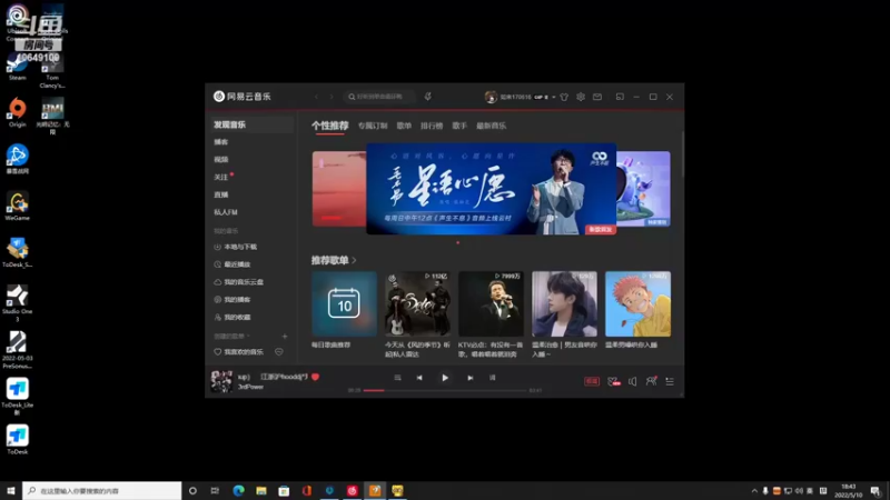 【2022-05-10 18点场】小夫的嘴巨硬：绝对不会再熬夜了