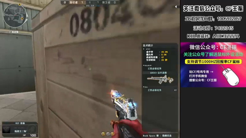 【2022-05-10 23点场】CF王振：最远的你们是我最近的爱·-·