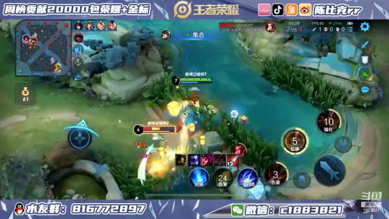 【2022-05-11 14点场】陈比克rr：被粉带上分 1883821