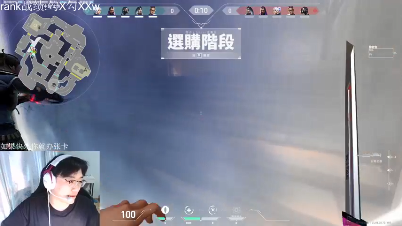 【2022-05-10 15点场】忄六神：六神：《狠冲赋能》