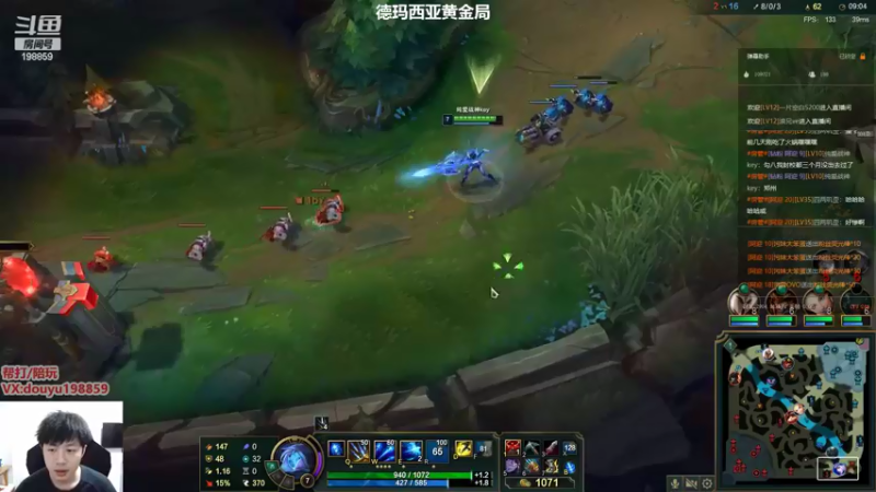 【2022-05-11 13点场】主播阿迎：阿迎：峡谷第一寒冰下路细节教学