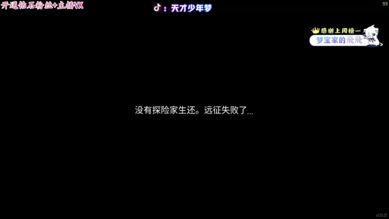 【2022-05-10 17点场】少年梦QVQ：声控手控颜控绝地6.0大魔王