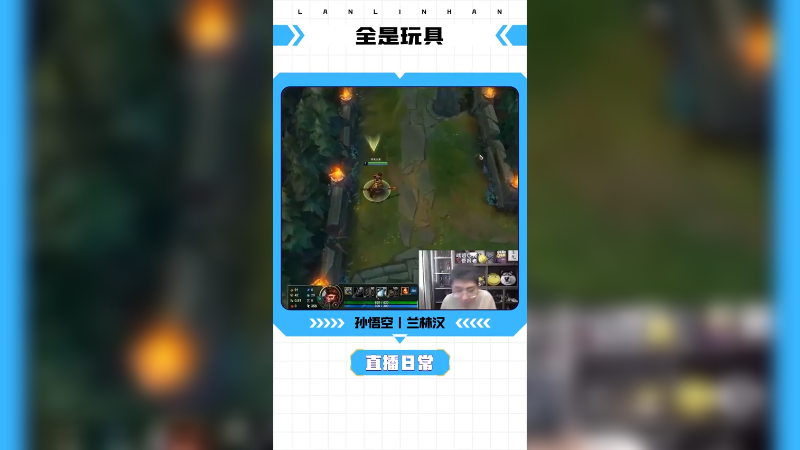 改版猴的第一个五鲨