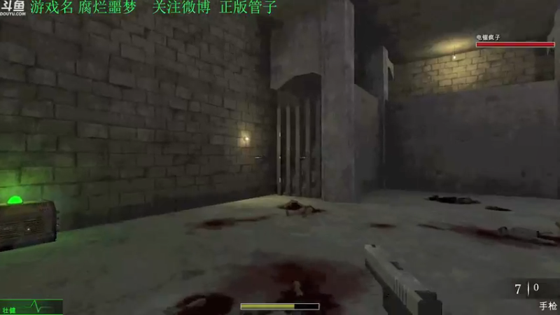 【2022-05-11 18点场】正版管子：【管子】腐烂噩梦·另类搞笑高能主播