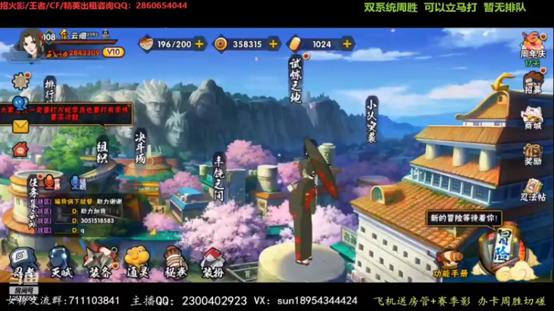 【2022-05-09 17点场】褪色帆布鞋：布鞋：超影冲冲冲