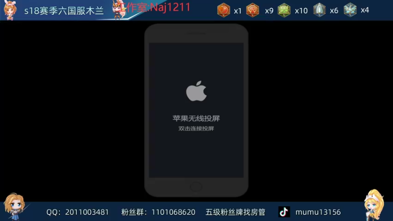 【2022-05-08 18点场】沐沐Ccccc：巅峰赛冲2200分全国十