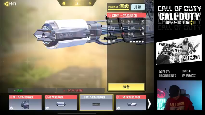 【2022-05-10 22点场】皮皮鲨FPS：是兄弟就一起来坐牢