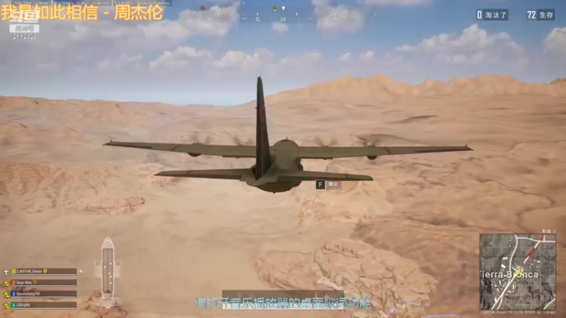 【2022-05-06 21点场】Shallowdream小靖靖：今天晚上pubg 自定义比赛