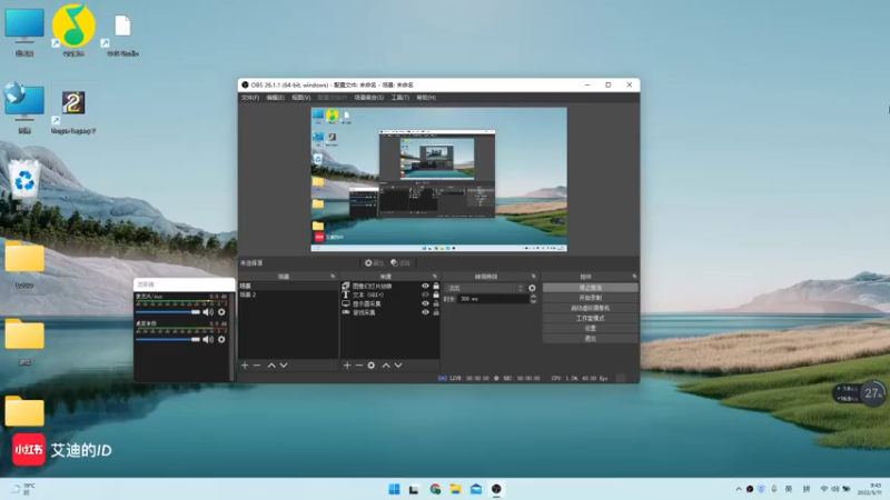 【2022-05-11 09点场】这个ID很流弊：没出门 头大  (ID