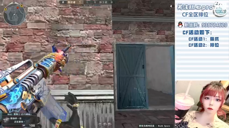 【2022-05-11 19点场】甜心pro：全区排位/一朵落败的花罢了