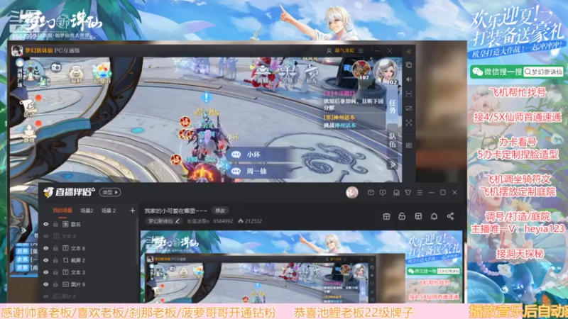 【2022-05-07 15点场】长岛冰茶n：我家的小可爱在哪里~~~