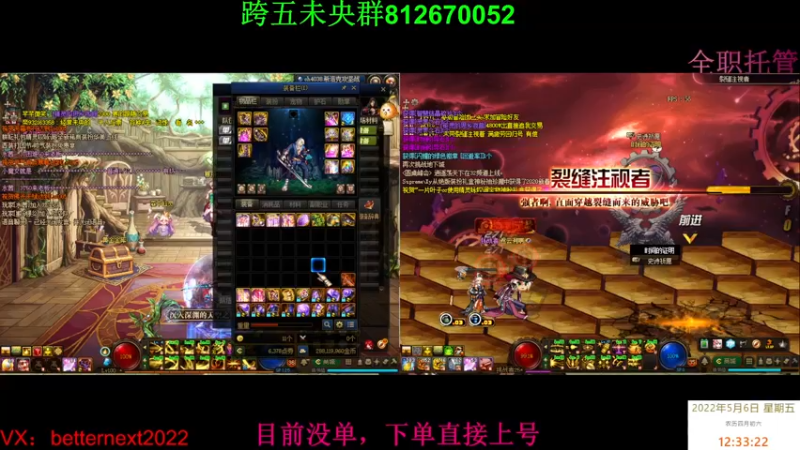 【2022-05-06 12点场】全力以赴就好了：团本，深渊，升级，小活动等
