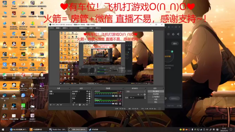 【2022-05-10 21点场】绘心菇凉：❤有车位❤萌得狠~