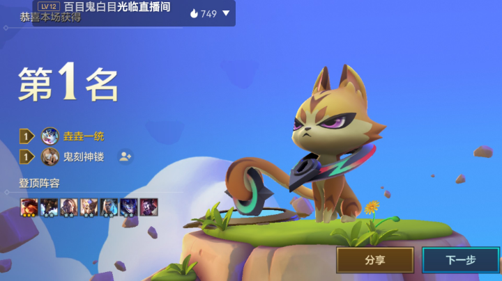 轮子妈穿甲2