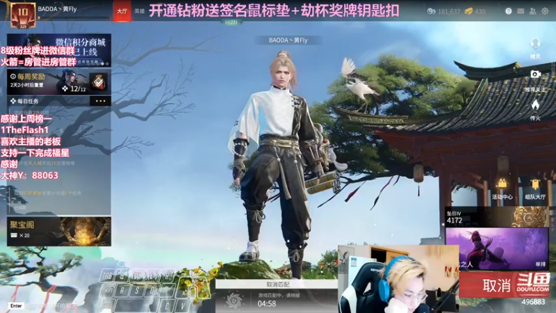 【2022-05-07 01点场】在下黄复来：【黄复来】开钻粉送签名鼠标垫劫杯钥匙扣