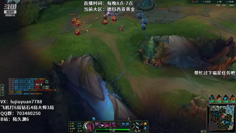 【2022-05-11 02点场】陆久渊：绝活永恩仍需加油