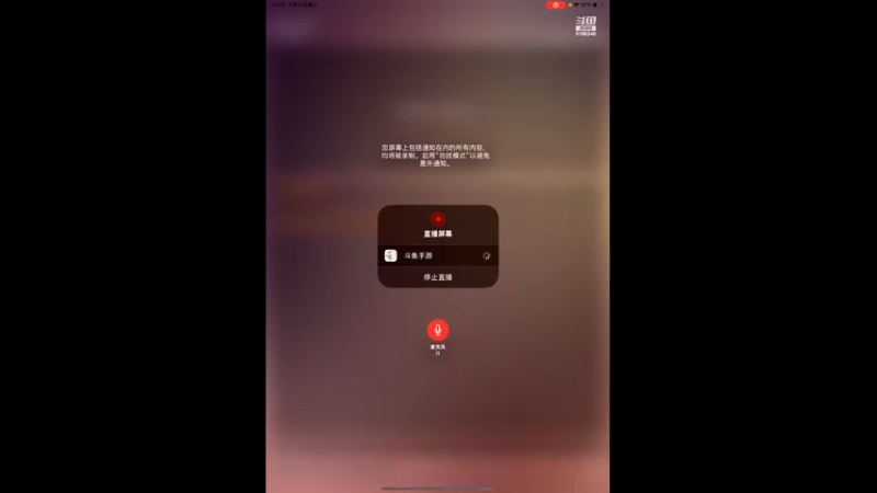 【2022-05-11 21点场】七月Sauce：四台代播柠檬免费iOS区上战神啦~
