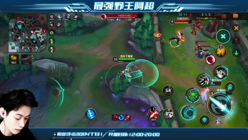 【2022-05-11 16点场】阿超cc丶：⭐阿超：免费带粉 速来！！