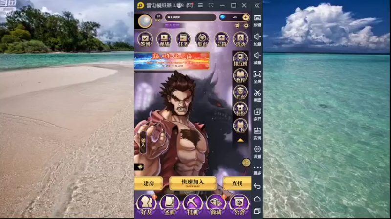 【2022-05-10 09点场】向南不难阿：#天天狼人#HappY