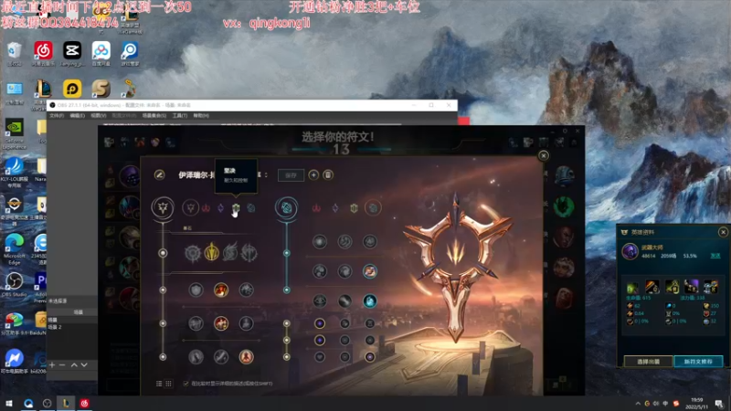 【2022-05-11 19点场】杀神丶晴空：先教学后峡谷！好好直播不迟到day6